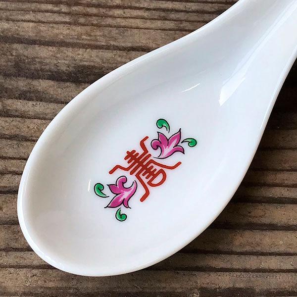 緑彩宝華 レンゲ 中華食器 業務用 約14cm 磁器製 れんげ ラーメン