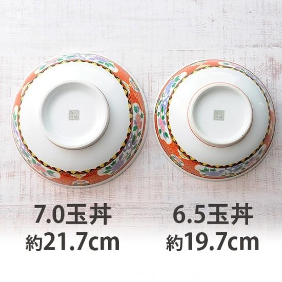 紅花祥 7.0玉丼 中華食器 ボール（L） 業務用 日本製 磁器 約21.7cm
