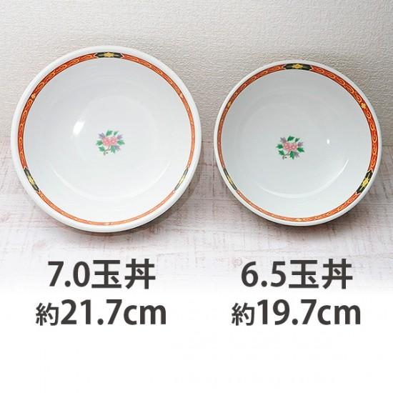 紅花祥 7.0玉丼 中華食器 ボール（L） 業務用 日本製 磁器 約21.7cm