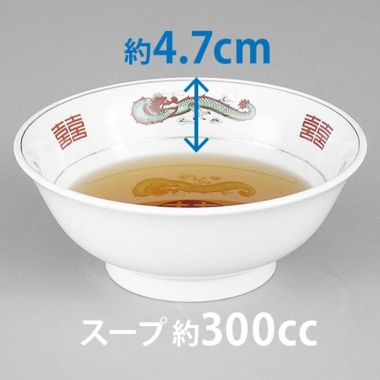 青三竜 68反高台丼 中華食器 ラーメン丼 業務用 らーめん丼 らーめん鉢