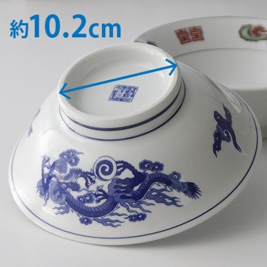 銅判龍 7.0反高台丼 中華食器 ラーメン丼 業務用 らーめん丼 らーめん