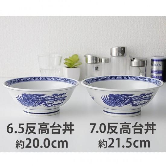 HAYASHI 翡翠7.0反高台丼 ニューアジアン 7寸切立高台丼 白 中華食器