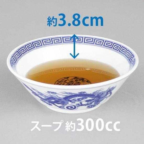 銅判龍 切立6.3丼 中華食器 ラーメン丼 業務用 らーめん丼 らーめん鉢