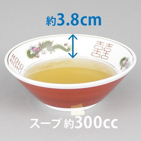 ステンレス　どんぶり　33個　丼　ラーメン 器　切立　新品 三ツ龍切立6.3丼 中華食器 ラーメン丼 業務用 らーめん丼