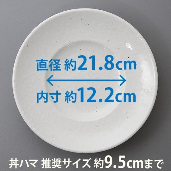 白虎 受皿 白 中華食器 ラーメン丼受皿 業務用 らーめん丼受皿