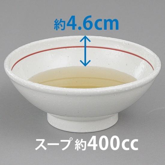 白虎 7.0玉高台丼 中華食器 ラーメン丼 業務用 らーめん丼 らーめん鉢