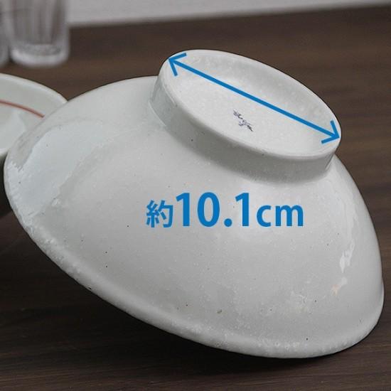 白虎 7.0玉高台丼 中華食器 ラーメン丼 業務用 らーめん丼 らーめん鉢