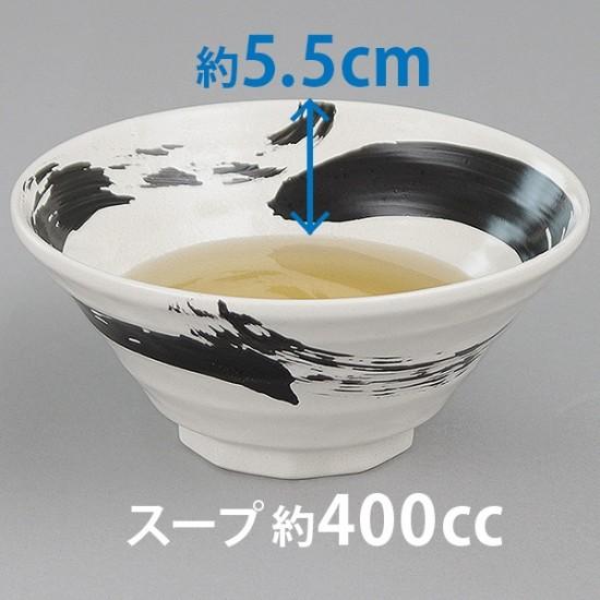 白海流鳴門7.0反丼 中華食器 ラーメン丼 業務用 らーめん丼 らーめん鉢