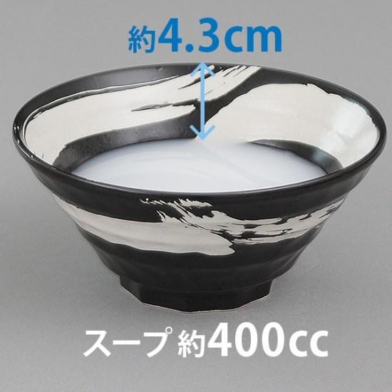 黒海流鳴門6.5反丼 中華食器 ラーメン丼 業務用 らーめん丼 黒海流鳴門6.5反丼 中華食器 ラーメン丼 業務用 らーめん丼