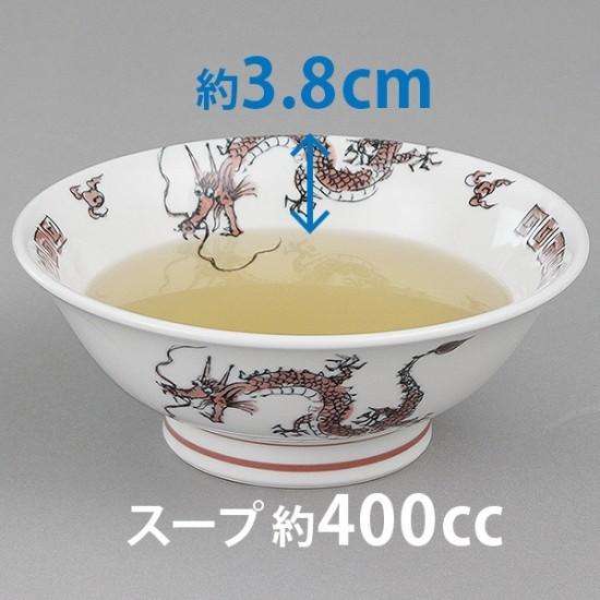 雷門赤竜内画7.0反高台丼 中華食器 ラーメン丼 業務用 らーめん丼