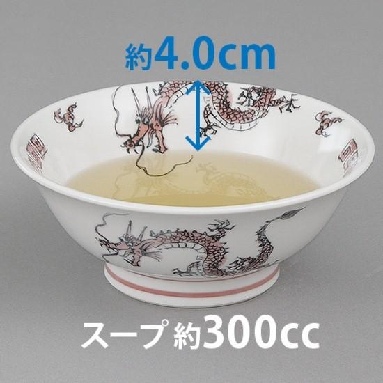 雷門赤竜内画6.5反高台丼 中華食器 ラーメン丼 業務用 らーめん丼