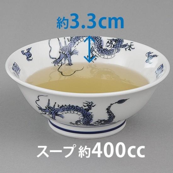 雷門青竜内画6.5反高台丼 中華食器 ラーメン丼 業務用 らーめん丼