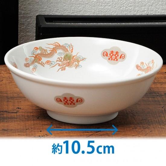 金彩竜 7.0玉丼 中華食器 ボール（L） 業務用 日本製 磁器 約22cm