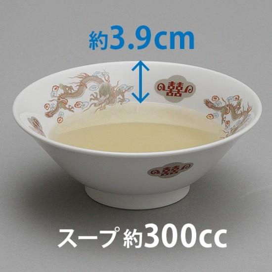 金彩竜 6.8切立丼 中華食器 ラーメン丼 業務用 らーめん丼 らーめん鉢