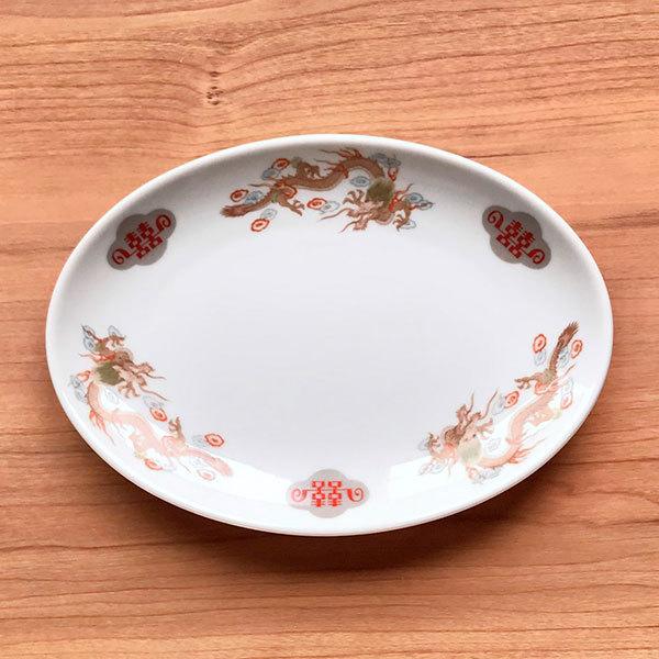 金彩竜 8吋プラター 中華食器 プラター(M) 業務用 楕円皿 日本 金彩竜 8吋プラター 中華食器 プラター(M) 業務用 楕円皿 日本