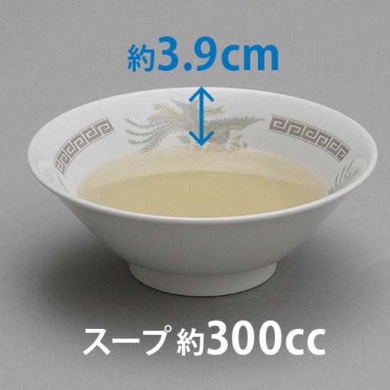 雷門鳳凰 6.8切立丼 中華食器 ラーメン丼 業務用 らーめん丼 らーめん