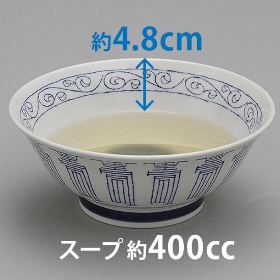 中華青壽 6.8ラーメン 中華食器 ラーメン丼 業務用 らーめん丼 中華青壽 6.8ラーメン 中華食器 ラーメン丼 業務用 らーめん丼