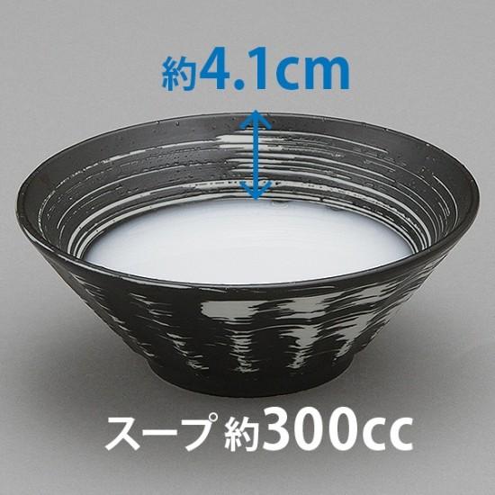 どんぶり　ラーメン鉢　墨黒流し　しのぎ型　 飲食店 業務用 10枚セット しのぎ型備長 6.3ラーメン 中華食器 ラーメン丼 業務用 らーめん丼