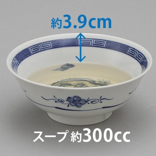 雷紋竜6.0ラーメン丼 中華食器 ラーメン丼 業務用 らーめん丼
