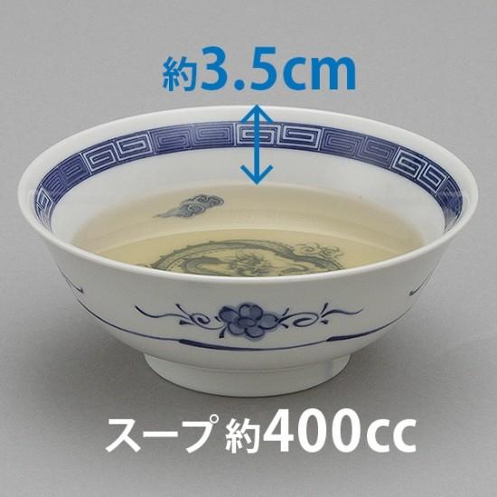 雷紋竜6.0ラーメン丼 中華食器 ラーメン丼 業務用 らーめん丼
