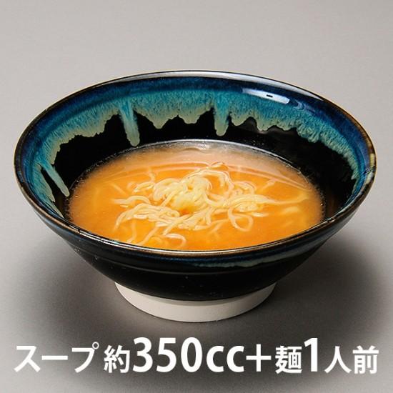 均窯流し7.0麺丼 中華食器 ラーメン丼 業務用 らーめん丼 らーめん鉢