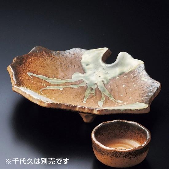 信楽風木の葉刺身 和食器 刺身鉢・向付 業務用 約20.2cm 中鉢 刺身