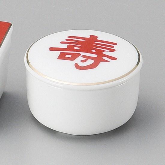 寿蓋付丸珍味入 和食器 珍味 業務用 約5.7cm 和食 和風 先付 小鉢 小