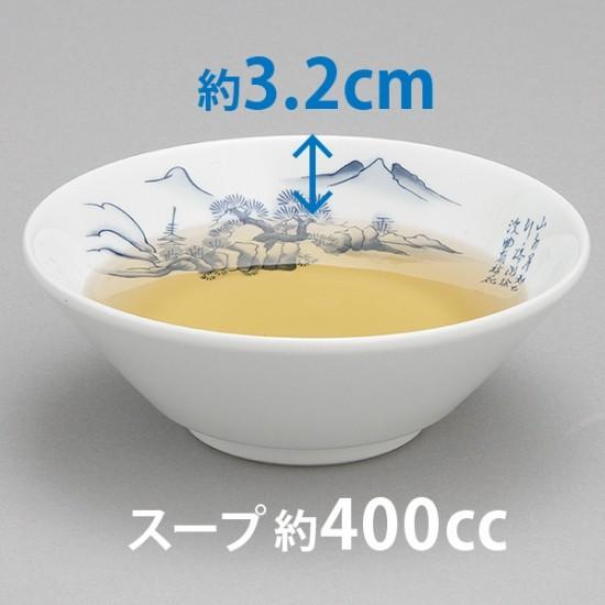 上絵山水 切立6.3丼 中華食器 ラーメン丼 業務用 らーめん丼 らーめん