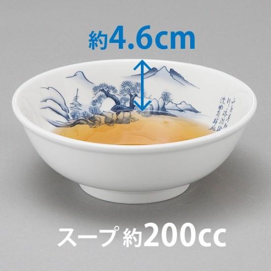 上絵山水 6.5玉丼 中華食器 ボール（M） 業務用 日本製 磁器 約19.8cm
