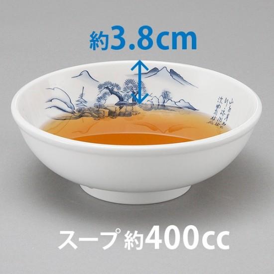 上絵山水 7.0玉丼 中華食器 ボール（L） 業務用 日本製 磁器 約22cm