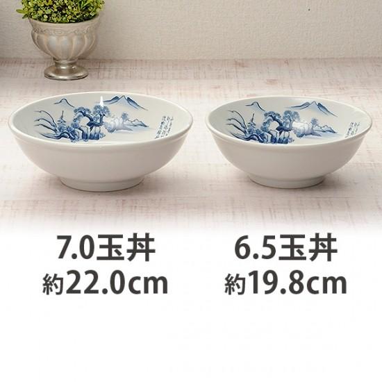上絵山水 7.0玉丼 中華食器 ボール（L） 業務用 日本製 磁器 約22cm