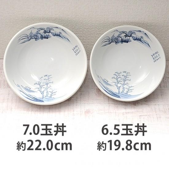 スープカット丼 有田焼 7.0丼　中華食品・ラーメン丼 送料無料】台湾 【和の定番雑貨】日本 佐賀・有田 有田焼 丼 丼 大鉢