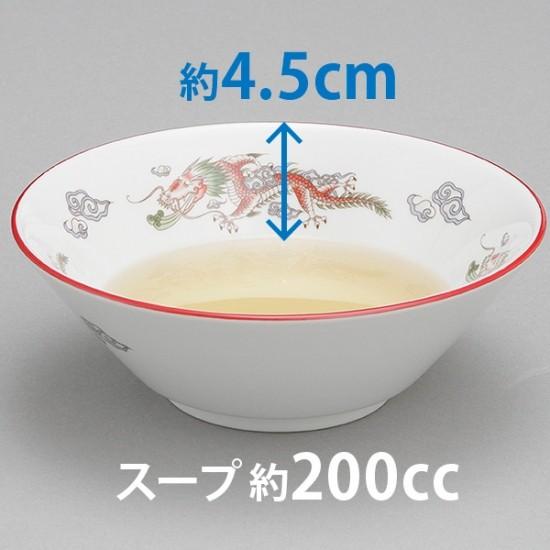 朱渕萬漢龍 6.3切立丼 中華食器 ラーメン丼 業務用 らーめん丼