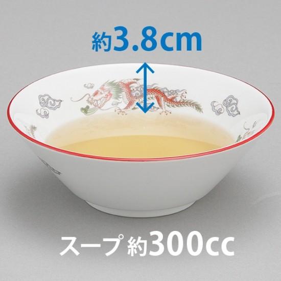 ラーメン丼 Amazon | K'sキッチン アウトレット込み ラーメンどんぶり 915cc