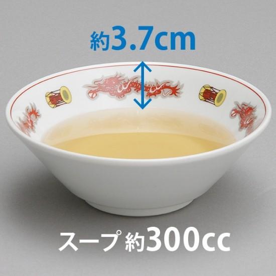 鼓舞龍 6.3切立丼 中華食器 ラーメン丼 業務用 らーめん丼 らーめん鉢