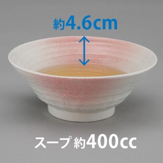 桜雪もえぎ7.0ラーメン丼 中華食器 ラーメン丼 業務用 らーめん