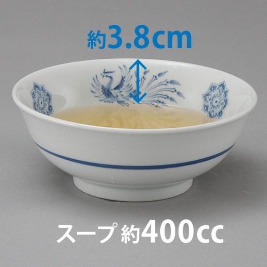 鳳凰ラーメン鉢 中華食器 ラーメン丼 業務用 らーめん丼 らーめん鉢