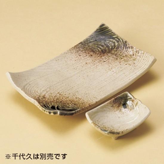 伊賀織部流水型8.0長角皿 和食器 焼物皿 業務用 約21.3cm 和食 和風