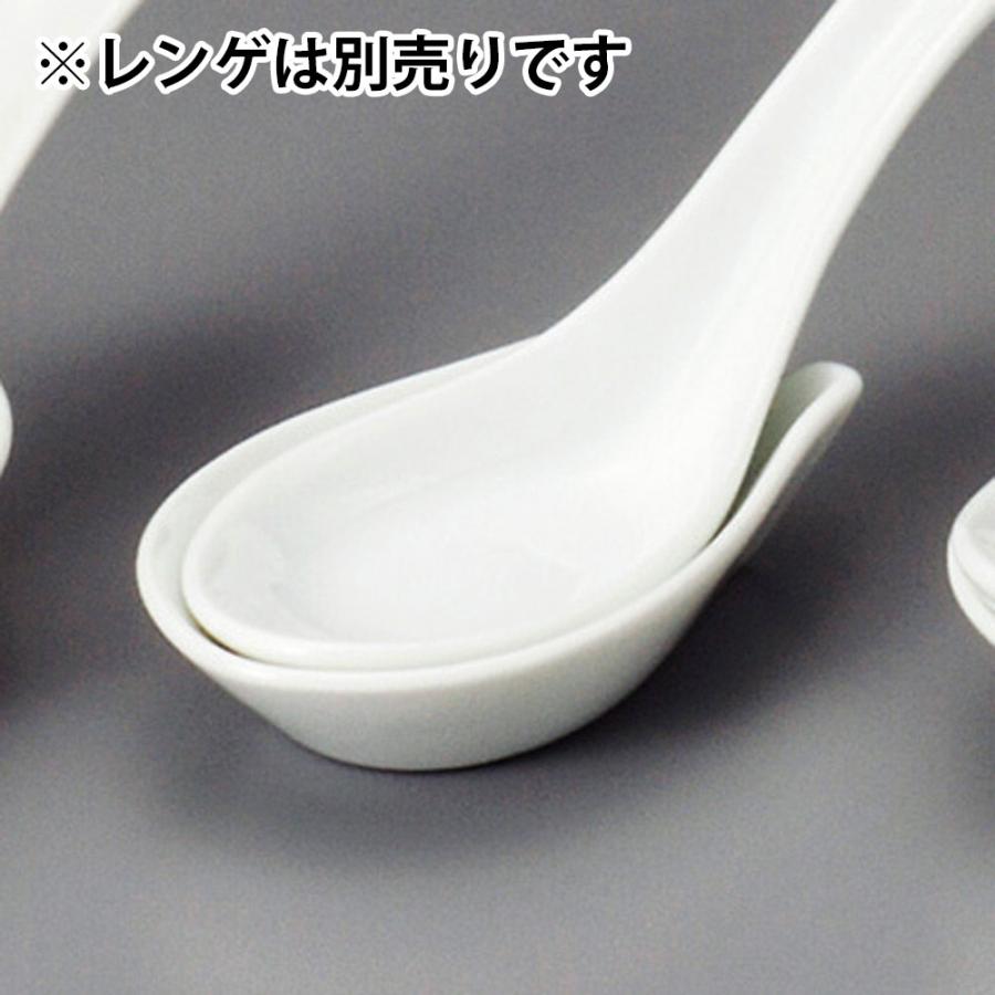白中サジ台 ラーメンレンゲ れんげスプーン さじ 中華食器 白中サジ台 ラーメンレンゲ れんげスプーン さじ 中華食器