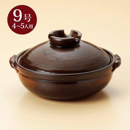 灰釉9号鍋 萬古焼 和食器 土鍋 業務用 和食 和風 鍋料理 おでん