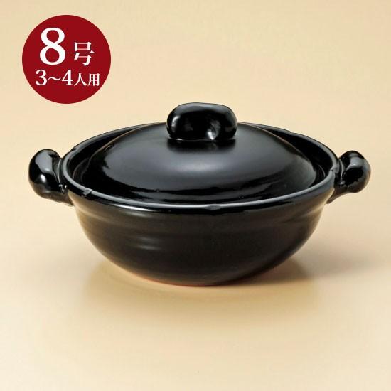 黒釉 手造り 8号鍋 萬古焼 和食器 土鍋 業務用 和食 和風 鍋料理 おでん