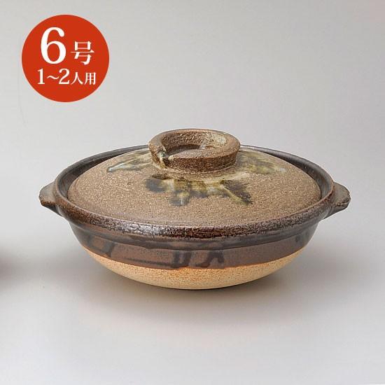 唐津流し 6.5号土鍋 有田焼 和食器 土鍋 業務用 和食 和風 鍋料理 おでん