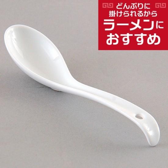 強化丸型ラーメンレンゲ中 中華食器 レンゲ 業務用 約17.6cm 強化丸型ラーメンレンゲ中 中華食器 レンゲ 業務用 約17.6cm