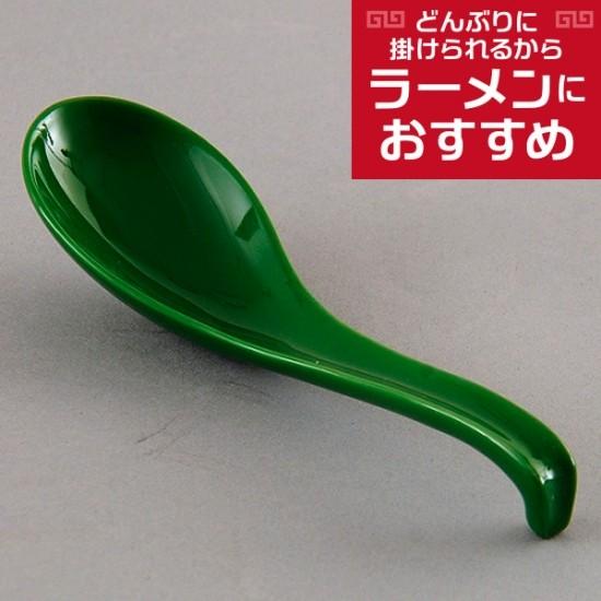 緑釉ラーメンレンゲ 中華食器 レンゲ 業務用 約18cm 磁器製 グリーン