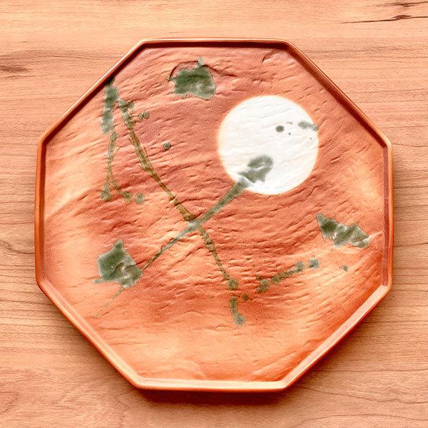 焼〆満月八角前菜皿 和食器 丸皿（中） 業務用 約22.2cm 和食 和風 中