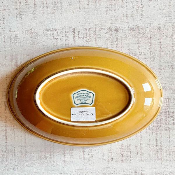 M●希少廃盤  カントリーウェア食器3客(15点)セット M○希少廃盤 WEDGWOOD カントリーウェア食器3客(15点)セット