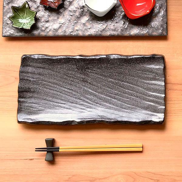 備前黒荒彫まな板皿 和食器 長角大皿 業務用 約32.7cm 和食 和風