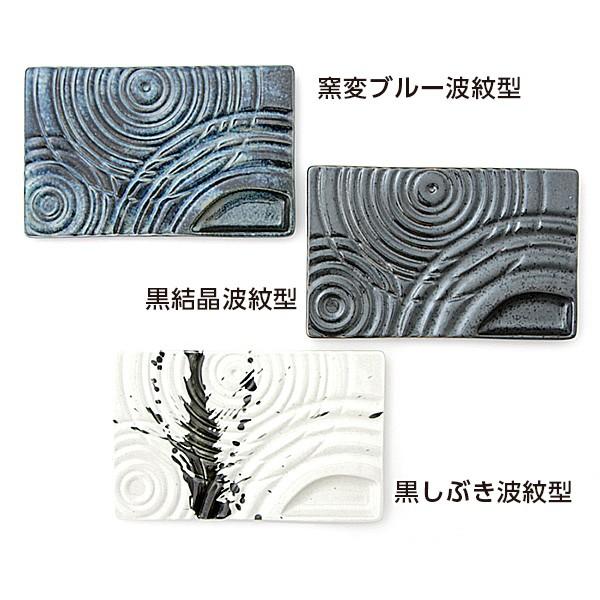 黒結晶波紋型仕切付焼物皿 21cm 処分品 数量限定 和食器 仕切付焼物皿 業務用 アウトレット S0304 0021 業務用食器専門 みんなの倉庫 通販 Yahoo ショッピング