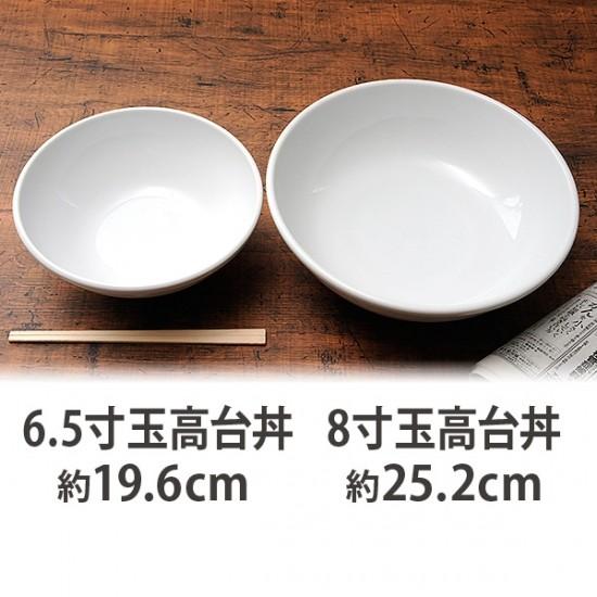 ニューアジアン 6.5寸玉高台丼 白 中華食器 ボール（M） 業務用 日本製 磁器 約19.6cm ラーメン丼 らーめん丼｜minnano-souko｜07