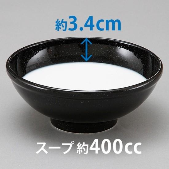 ニューアジアン 6.5寸玉高台丼 黒 中華食器 ボール（M） 業務用 日本製